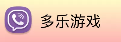 多乐游戏 Logo